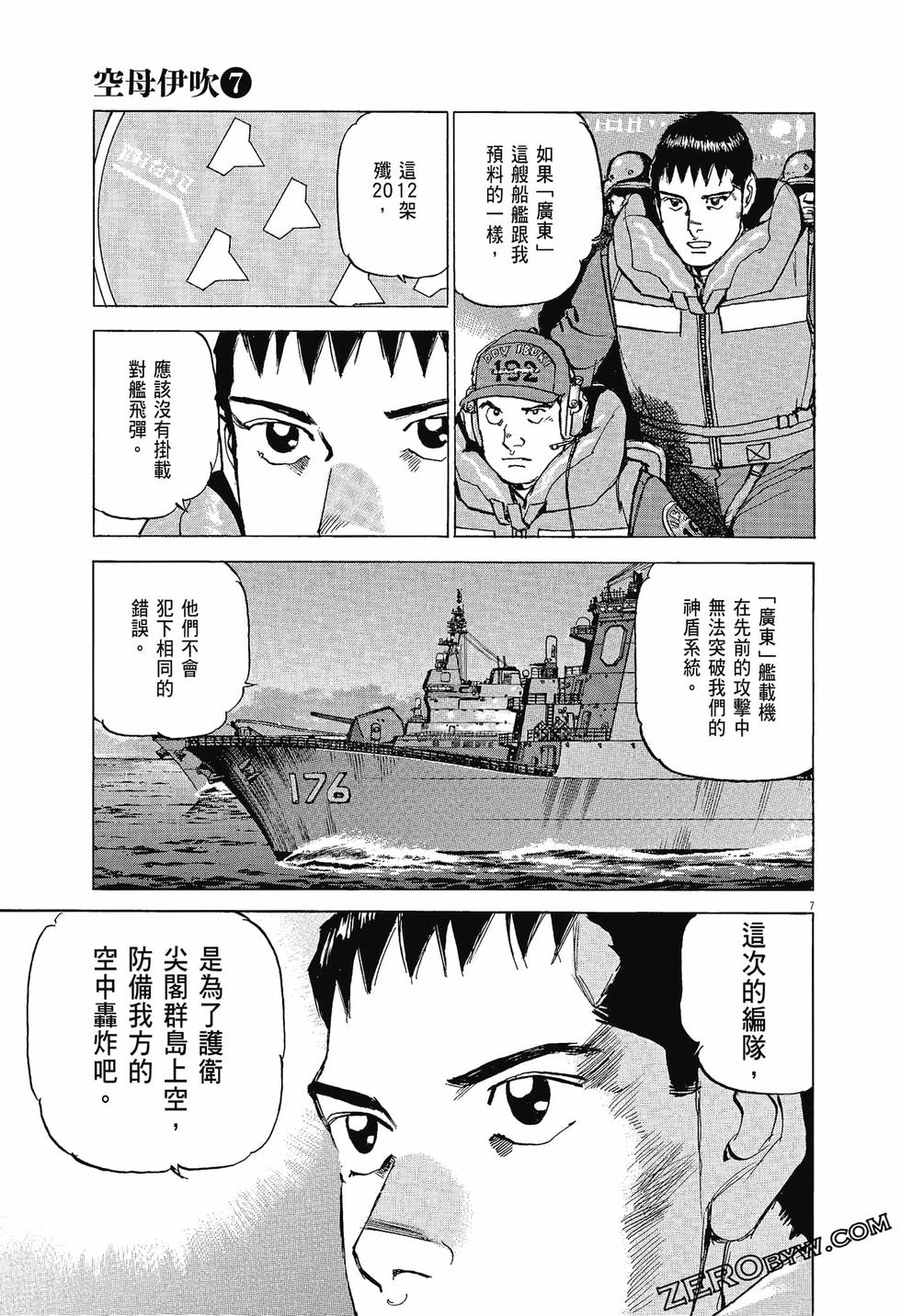 第151页