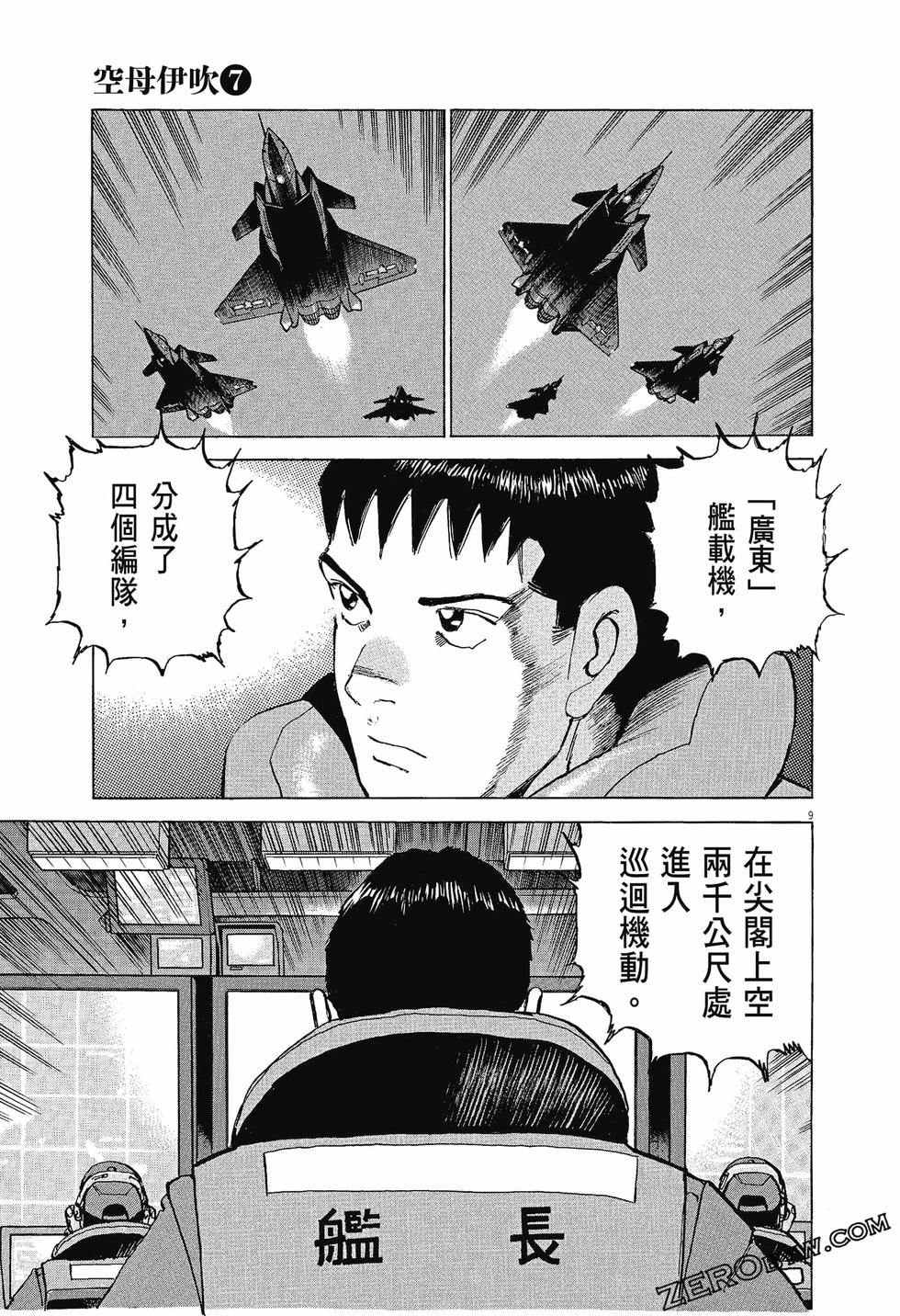 第153页
