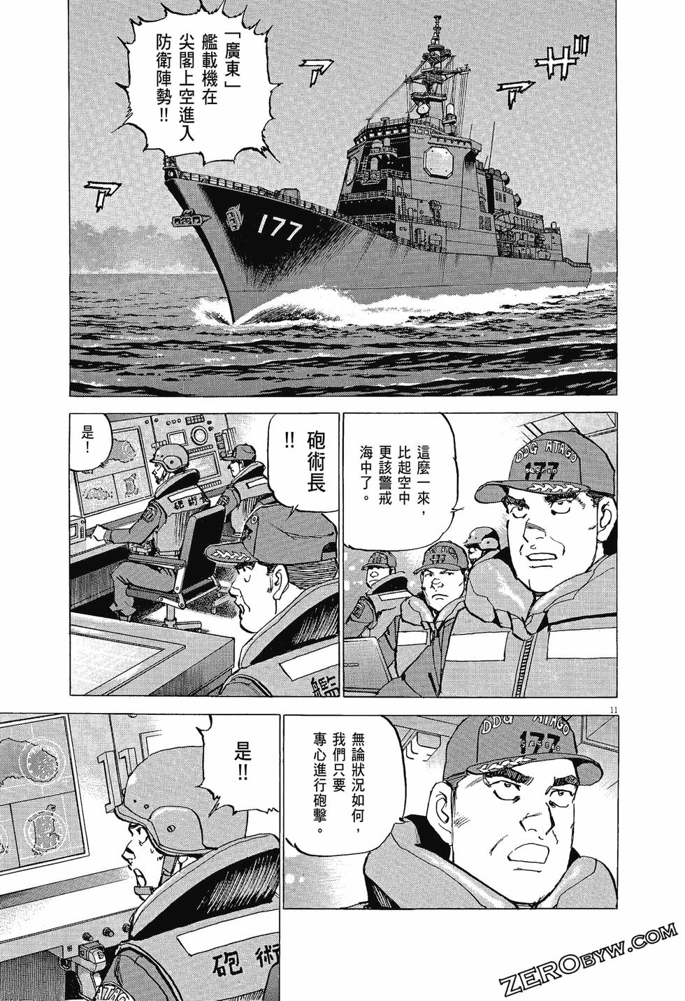 第155页