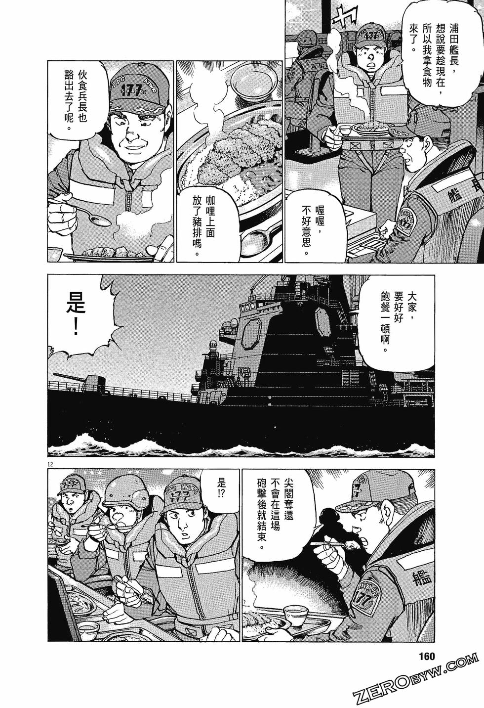 第156页