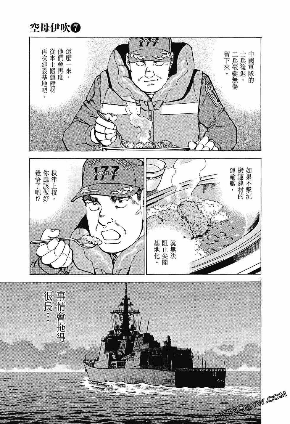 第157页
