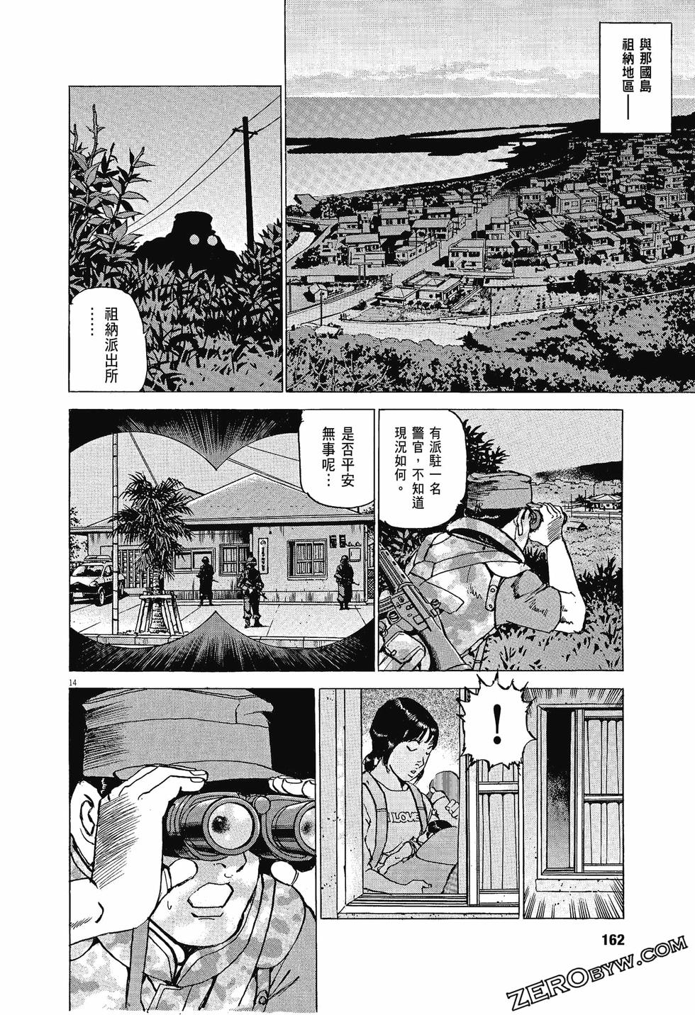第158页