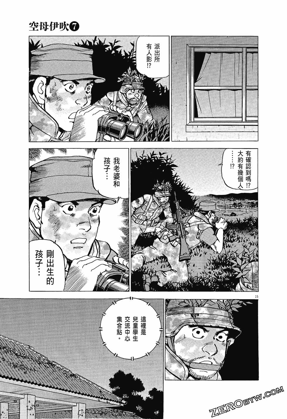 第159页