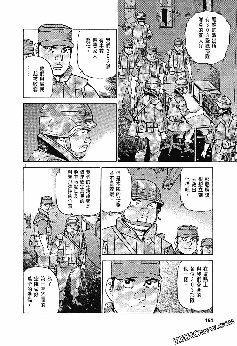 第160页