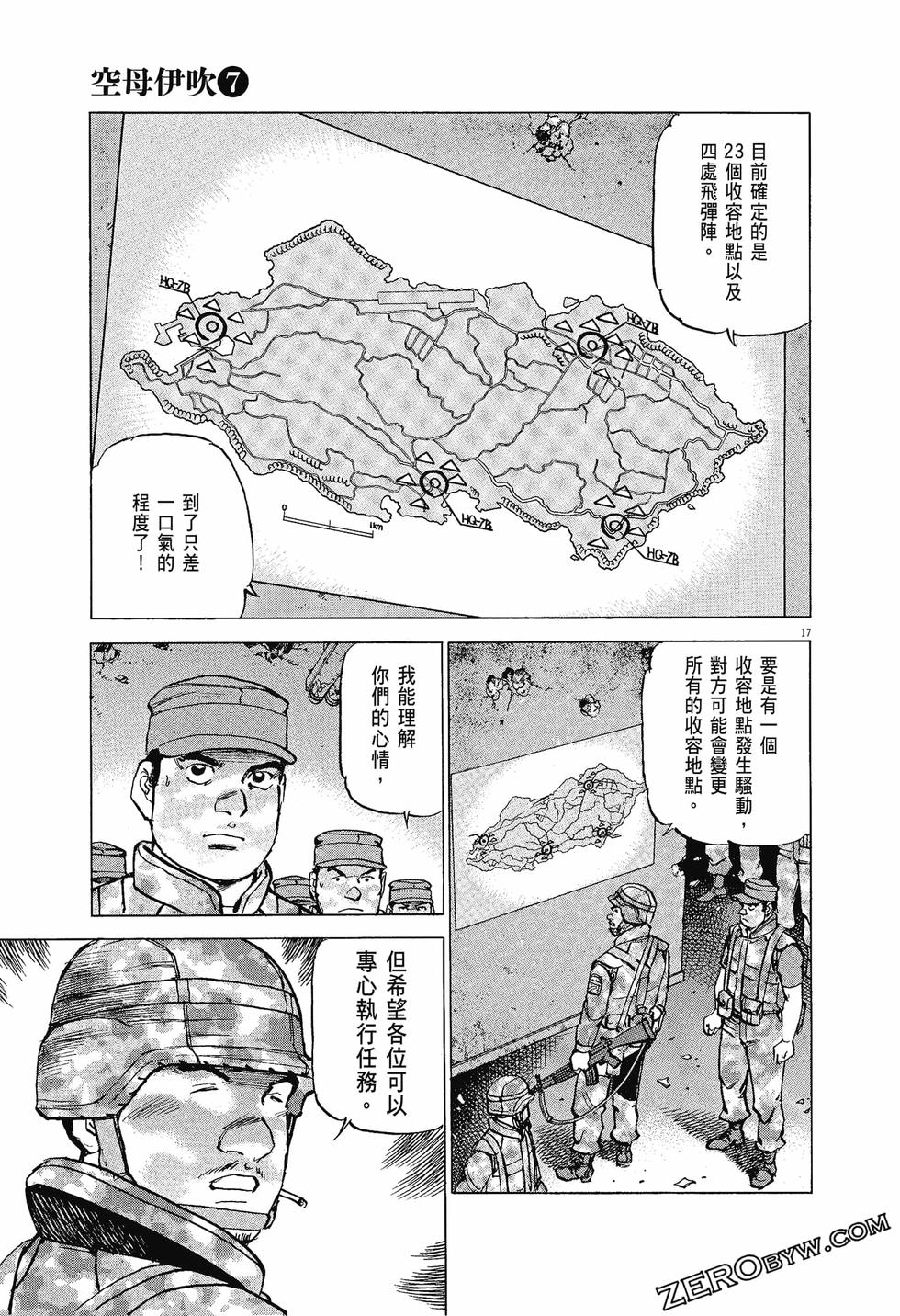 第161页
