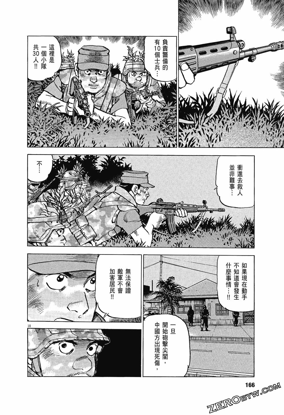 第162页