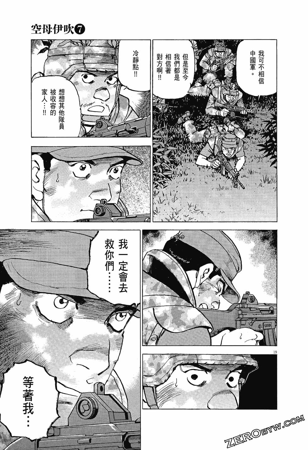 第163页