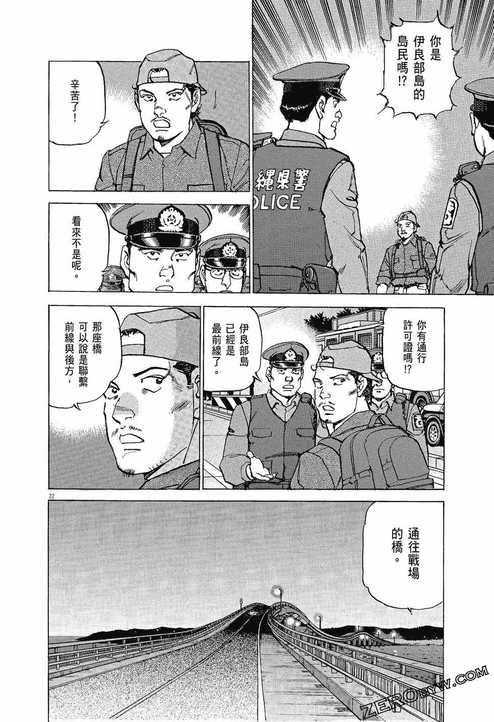 第166页