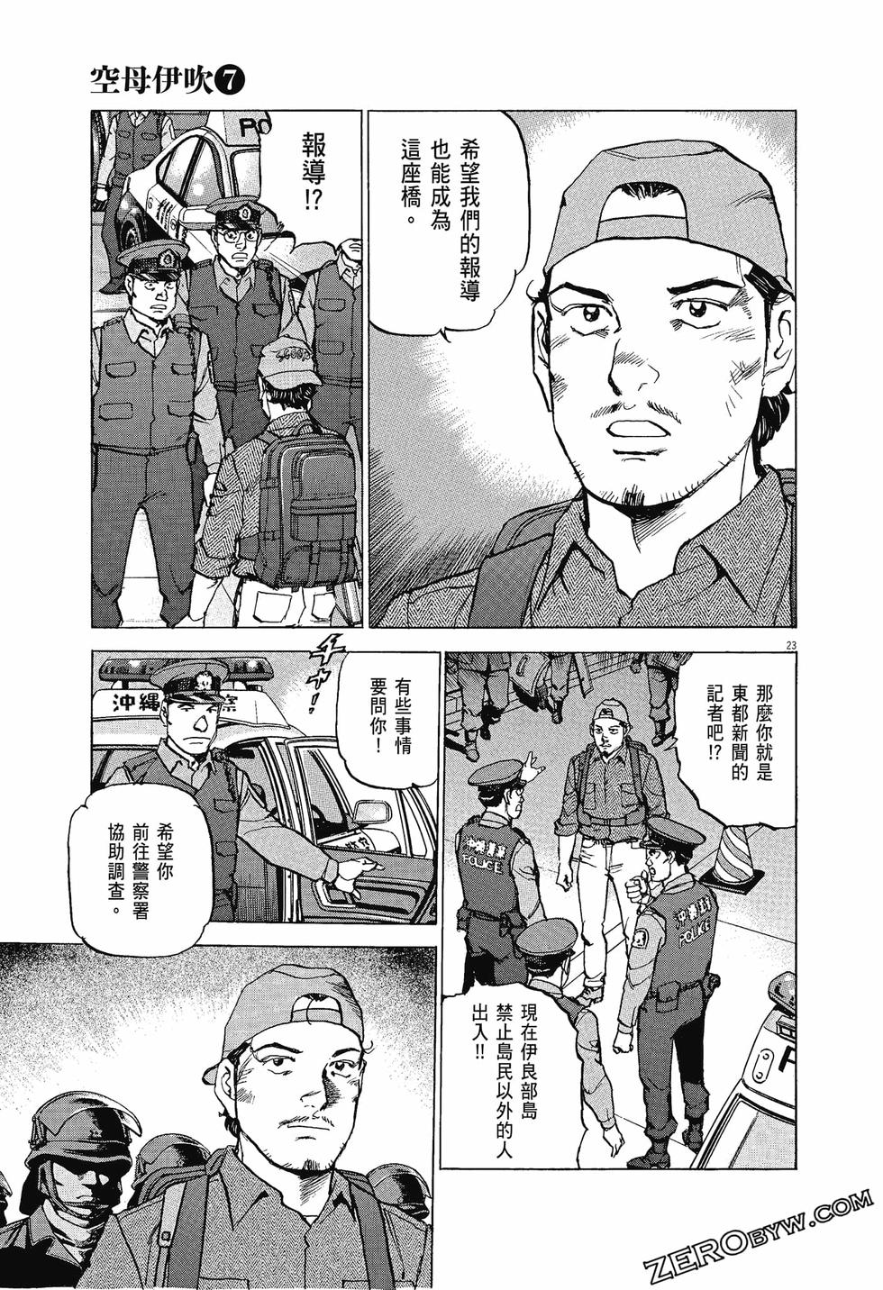 第167页