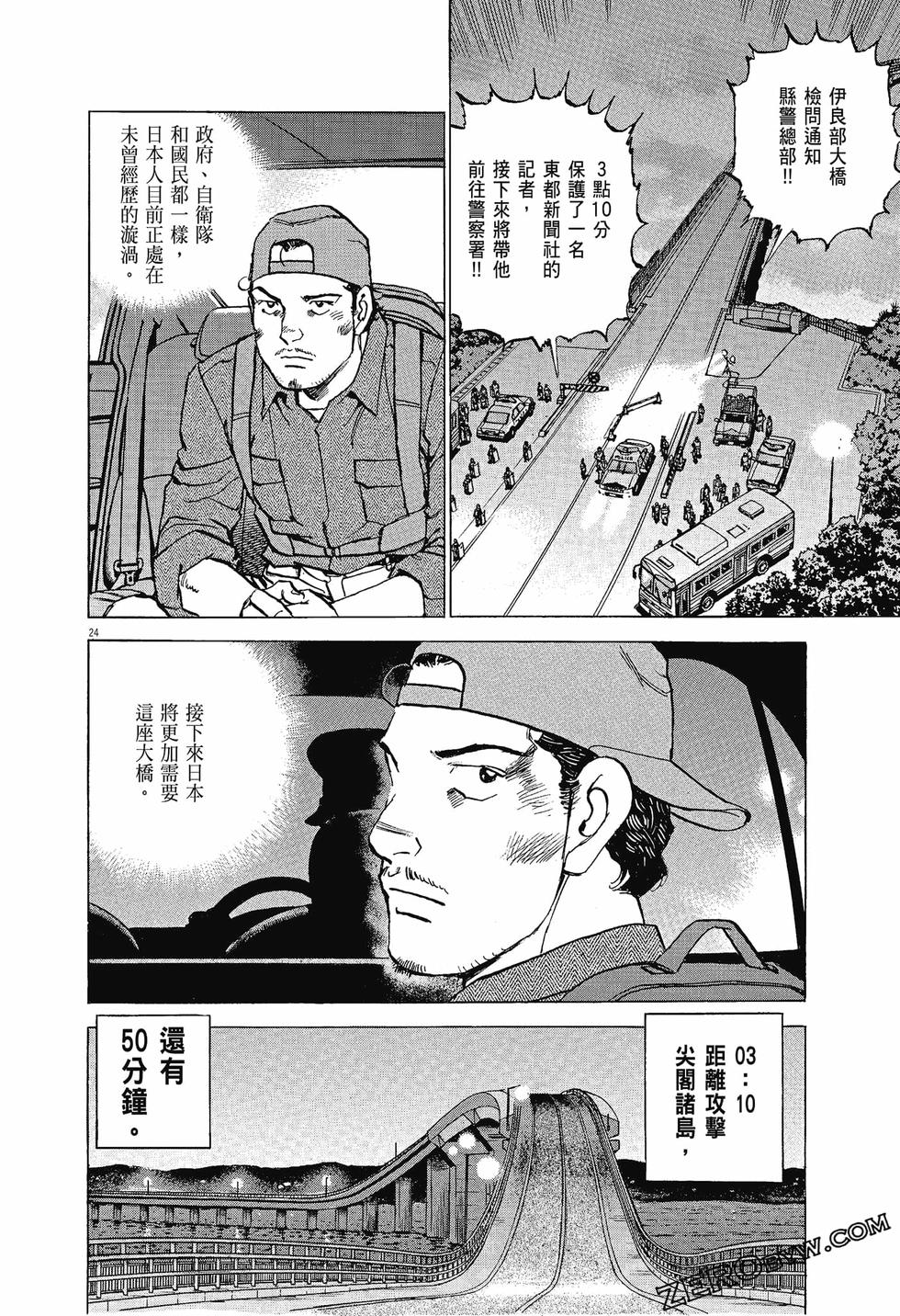 第168页