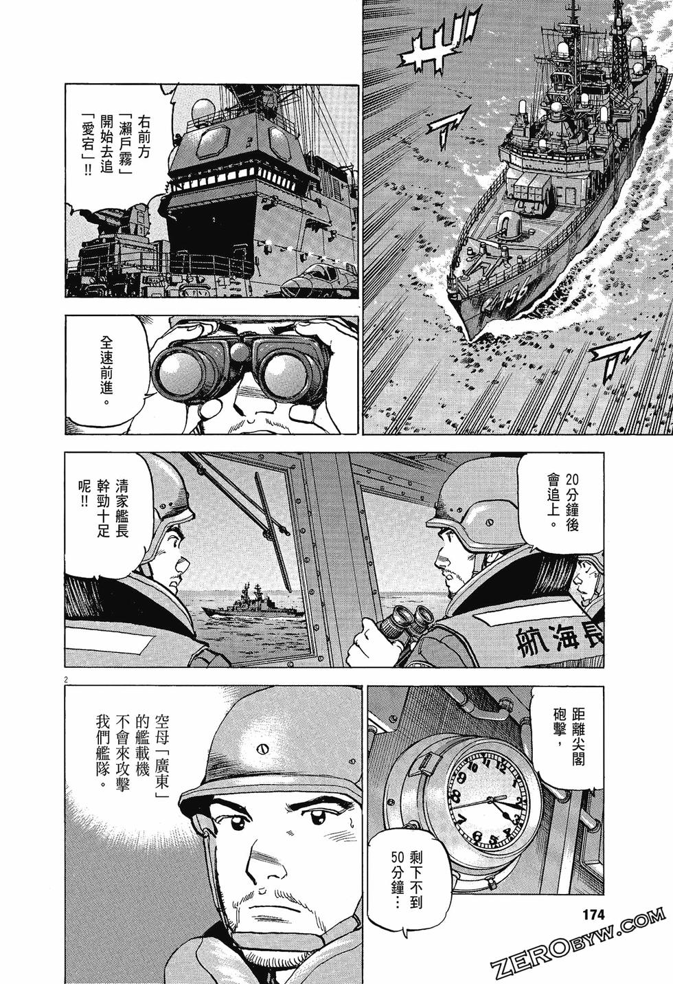 第170页