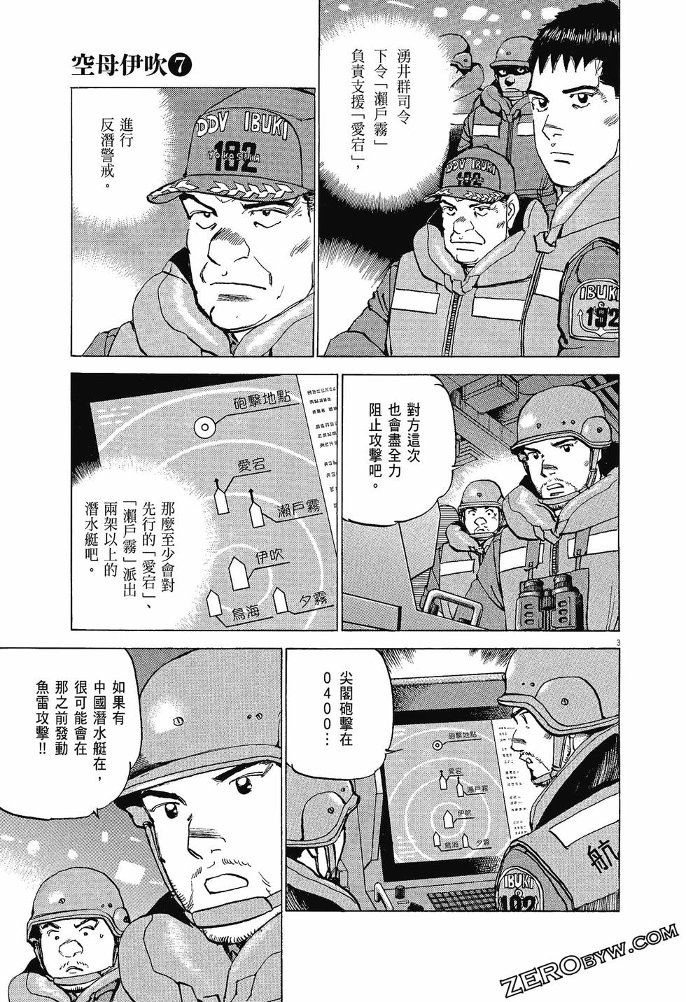 第171页