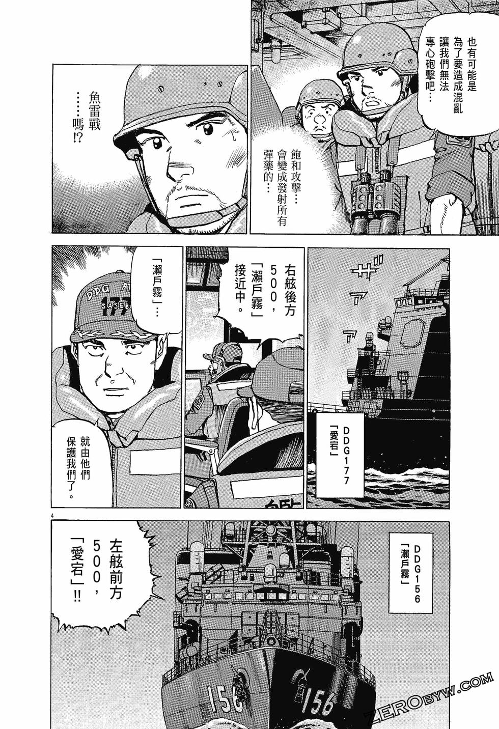 第172页
