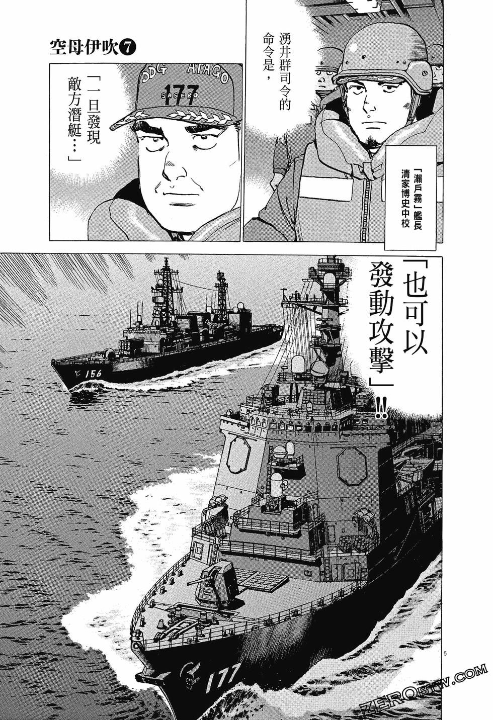 第173页