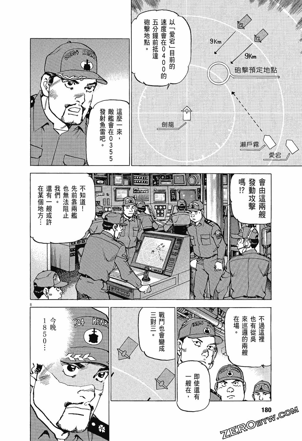 第176页