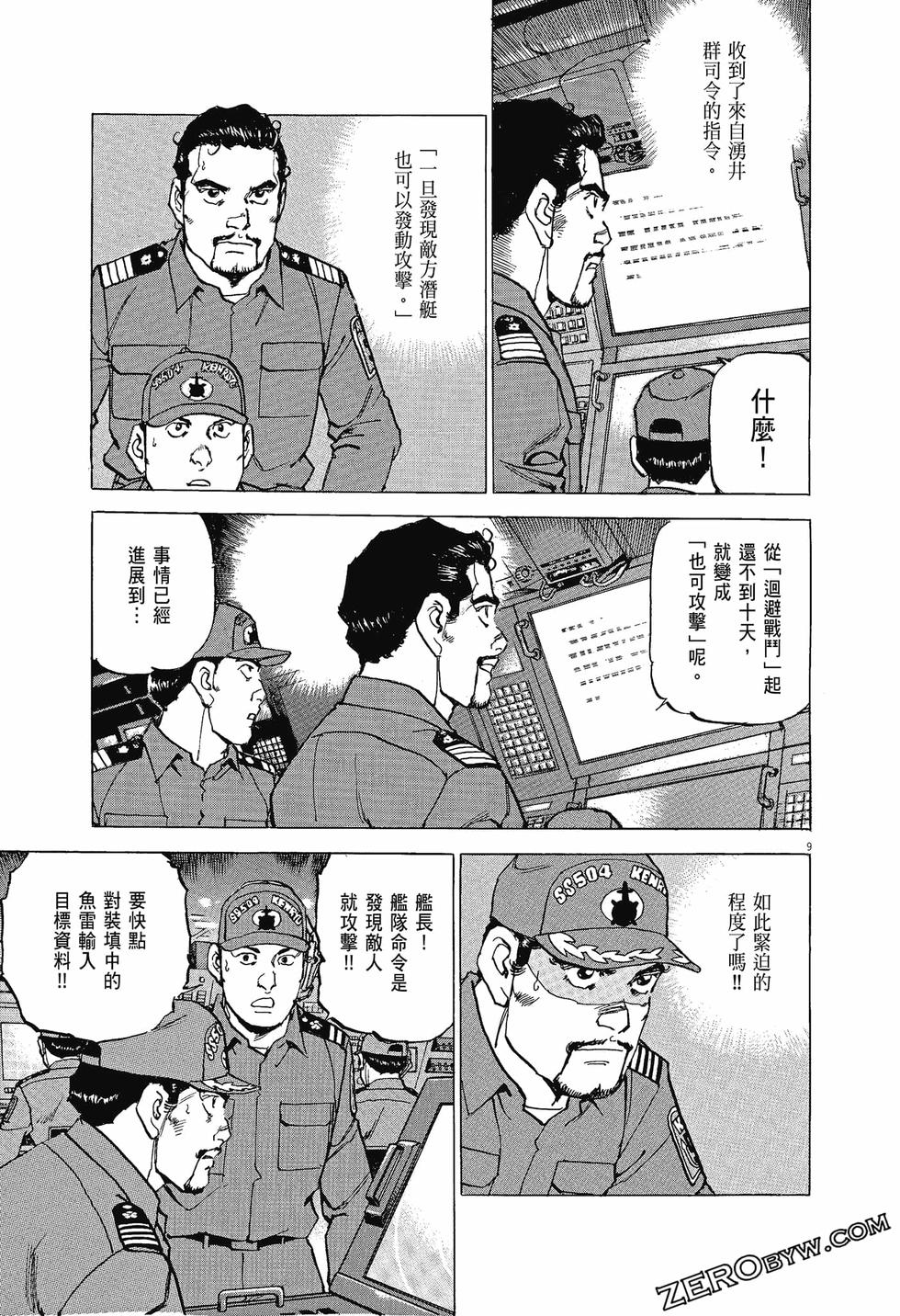 第177页
