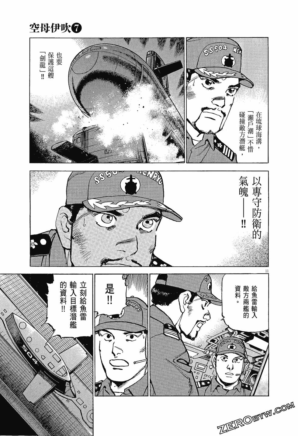 第179页