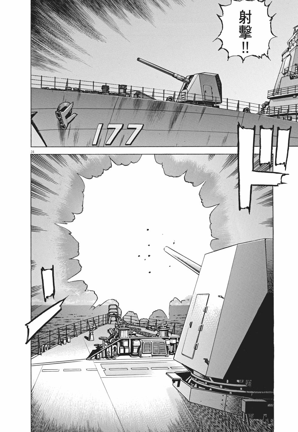 第25页