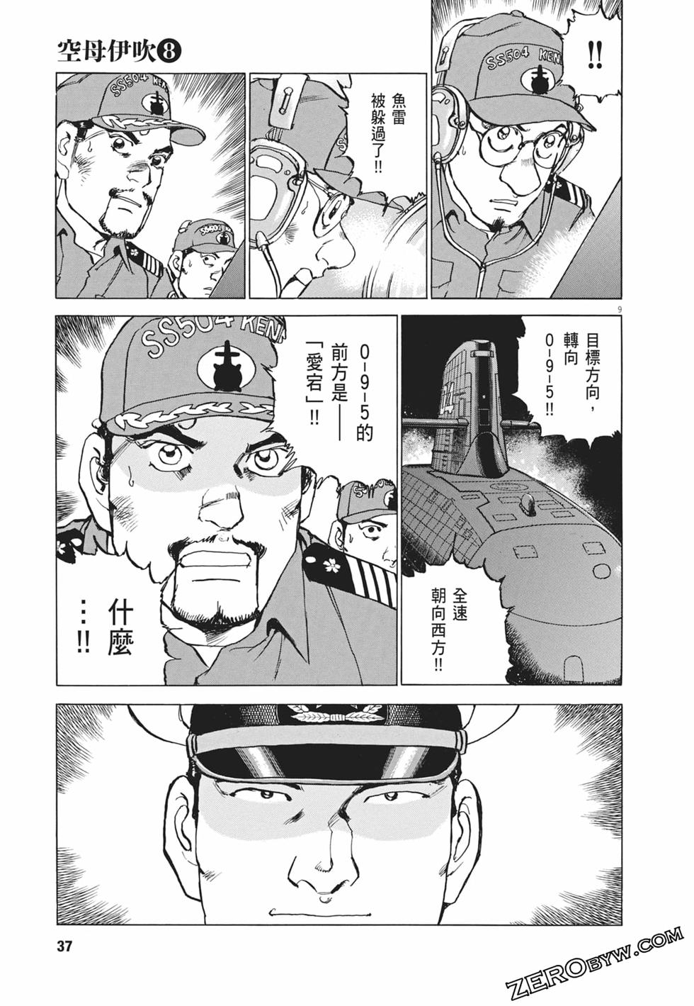 第34页