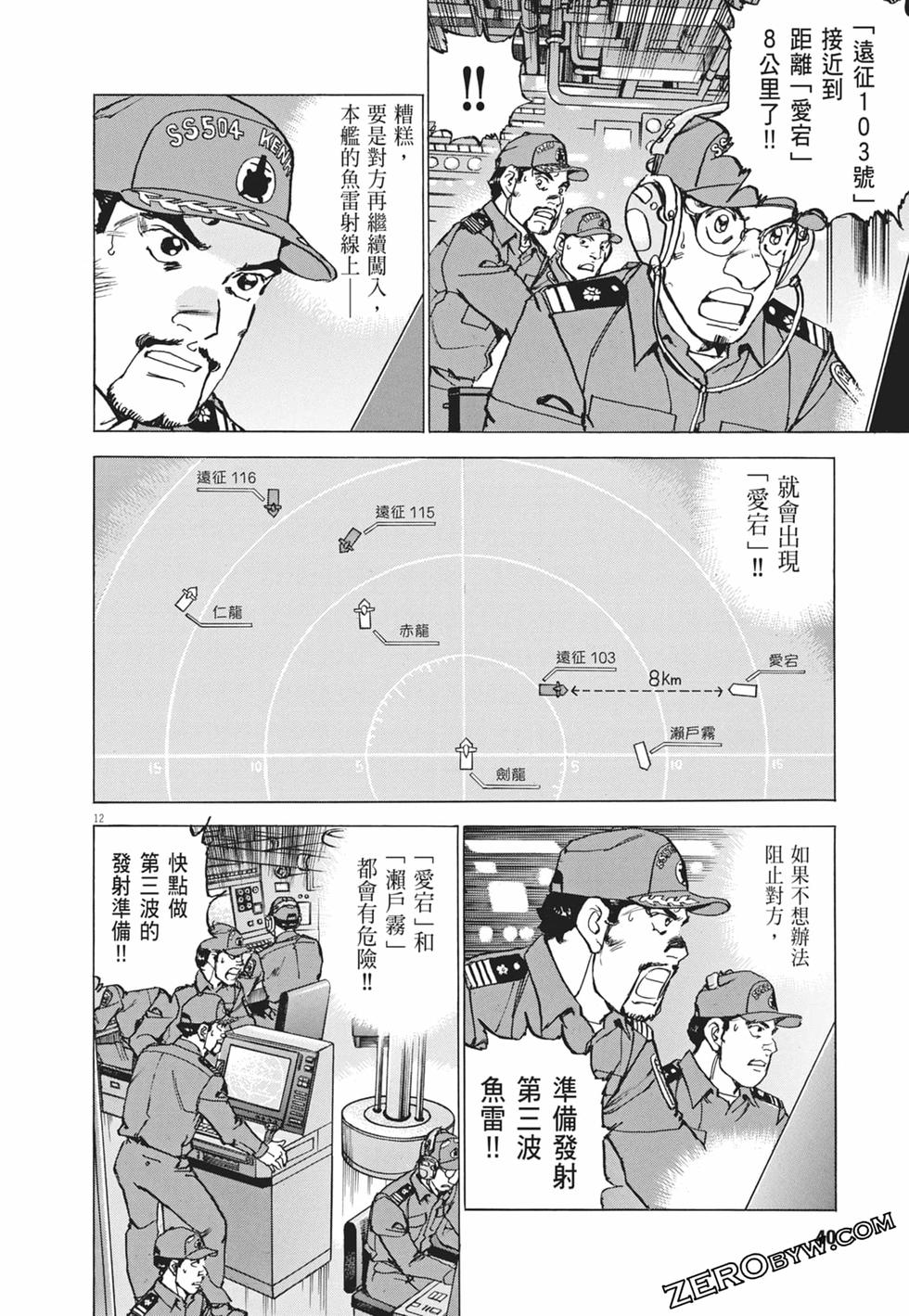 第37页