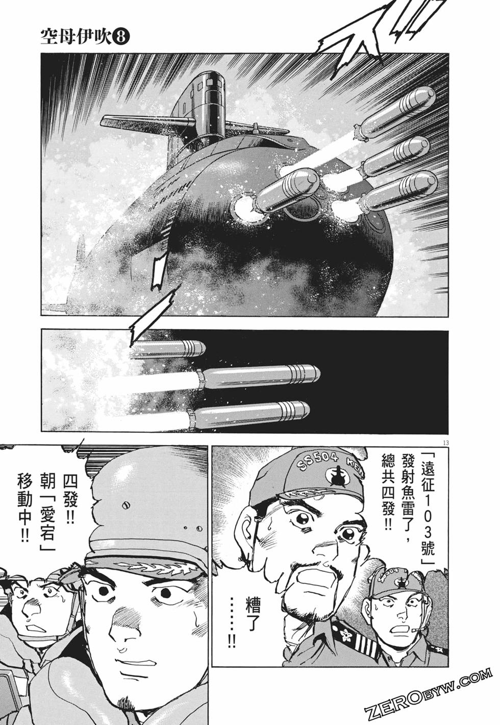 第38页