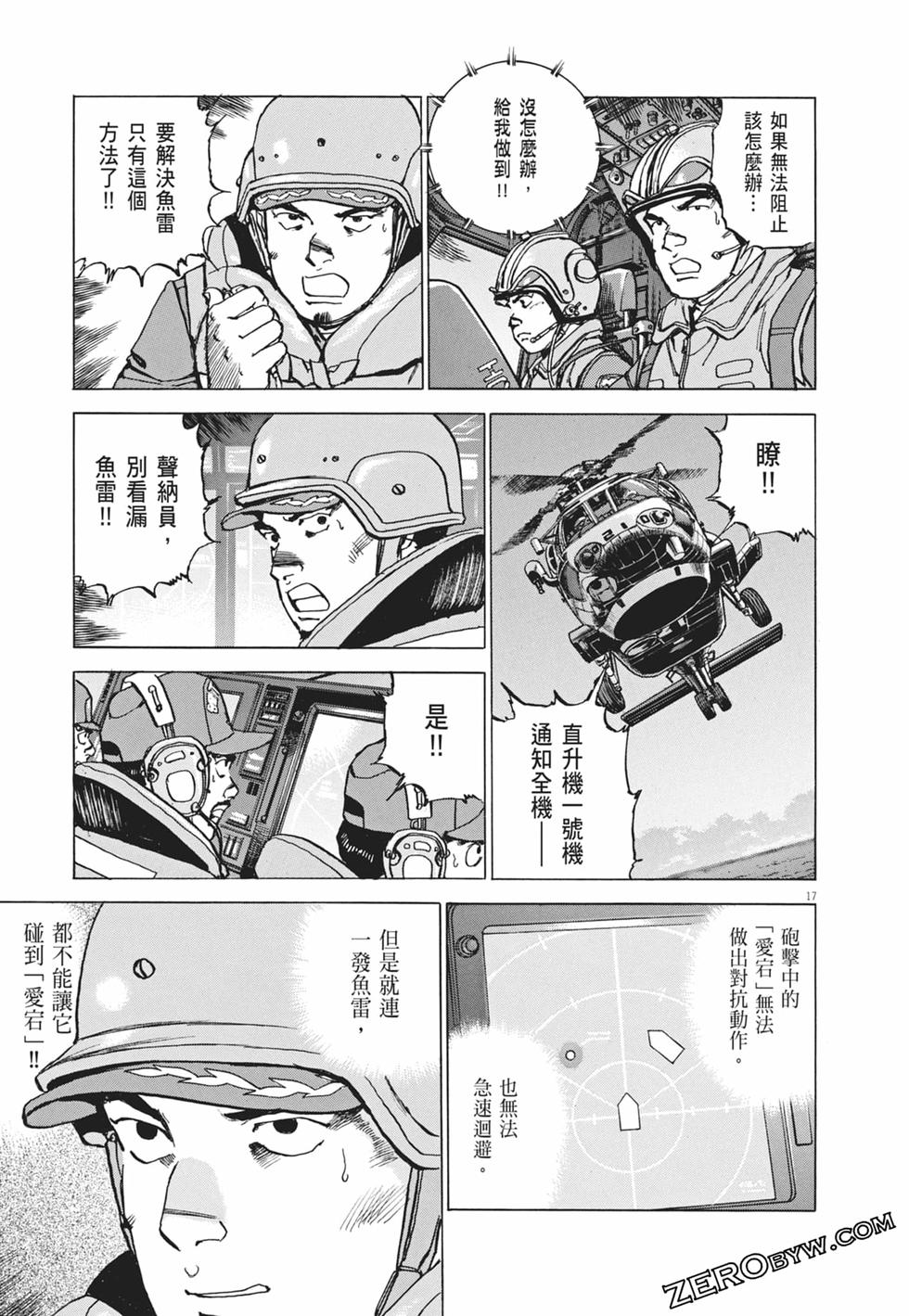 第42页