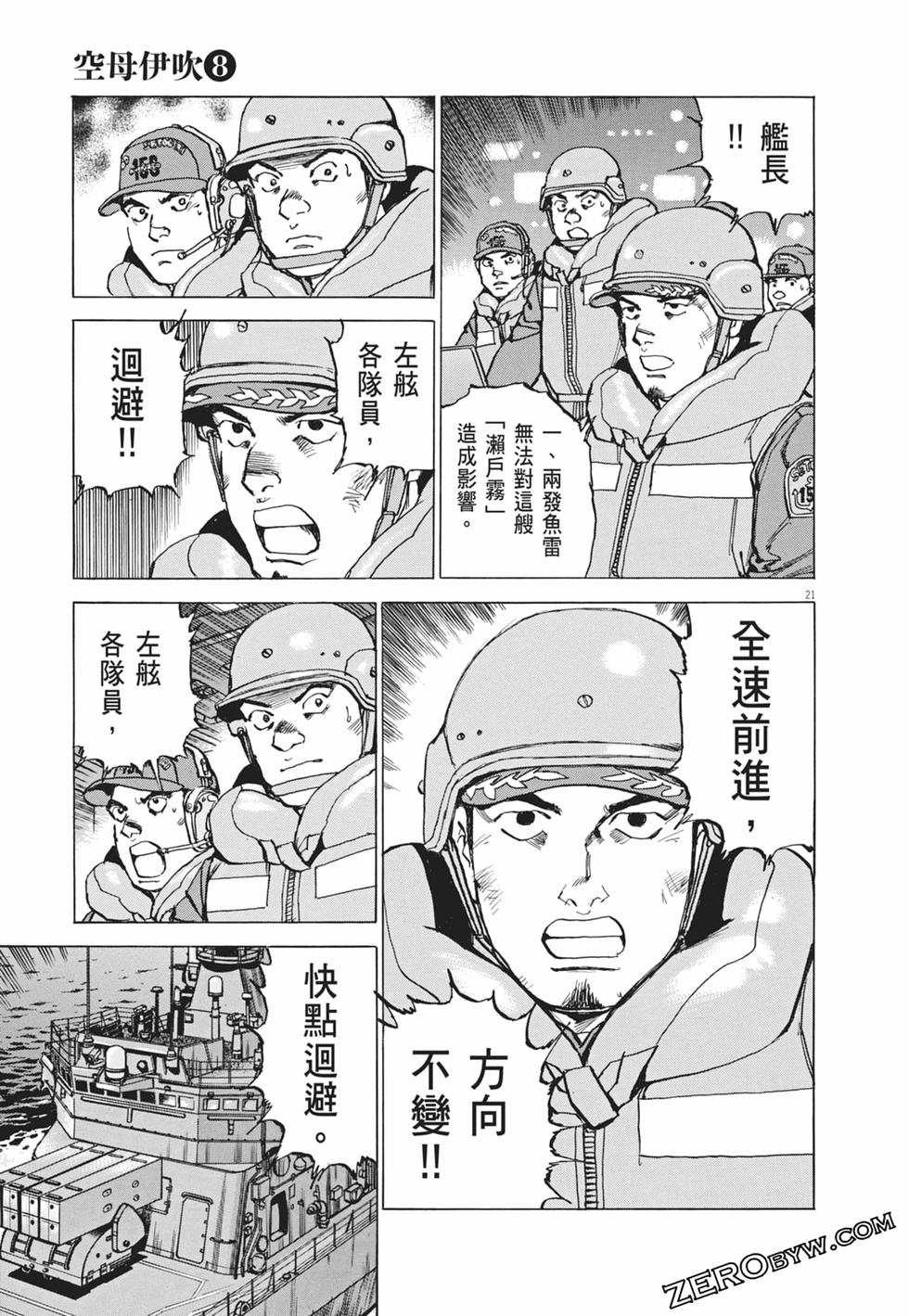 第46页