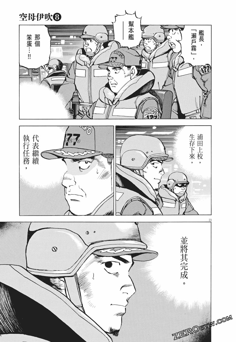 第48页