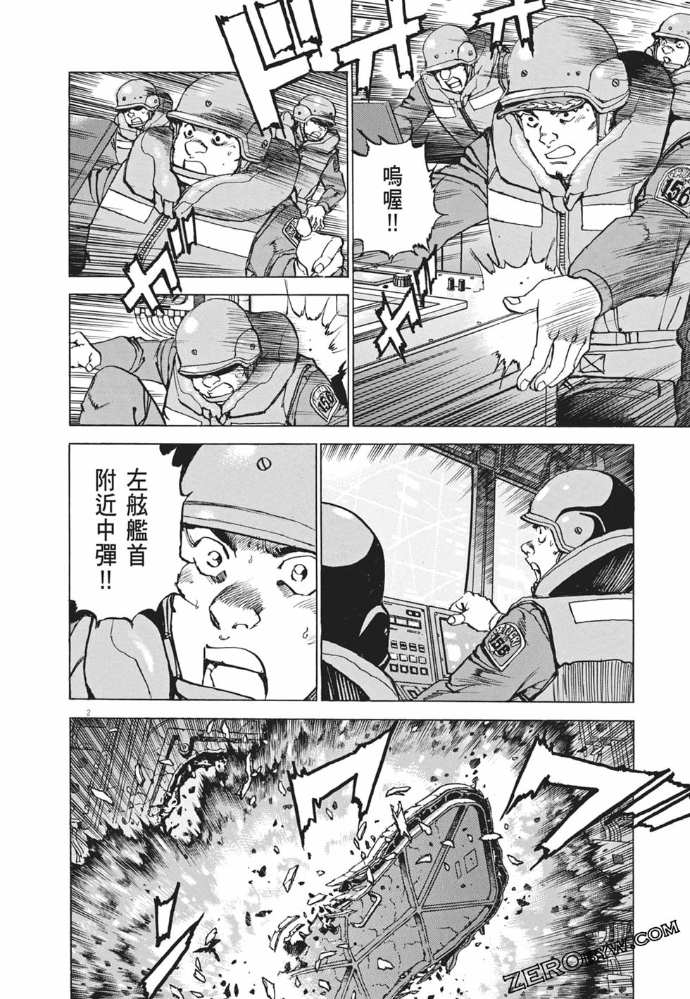 第51页