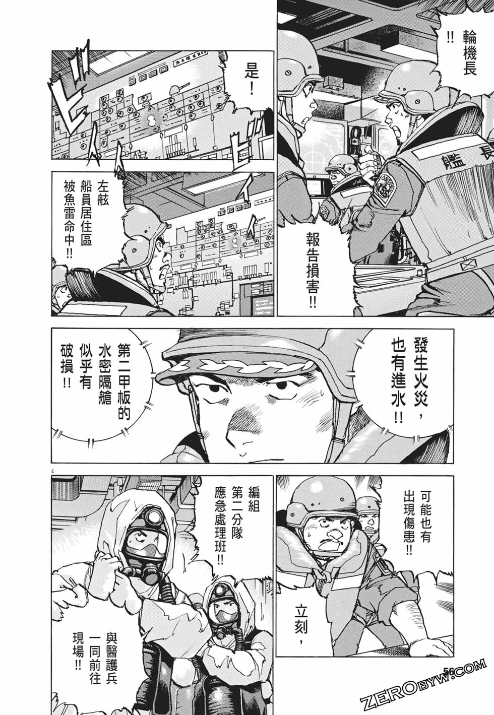 第53页