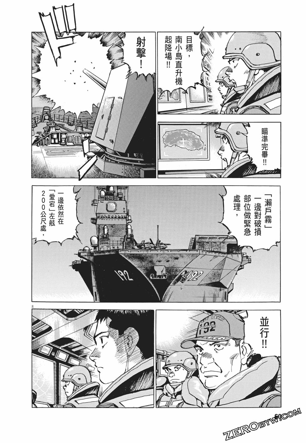 第57页