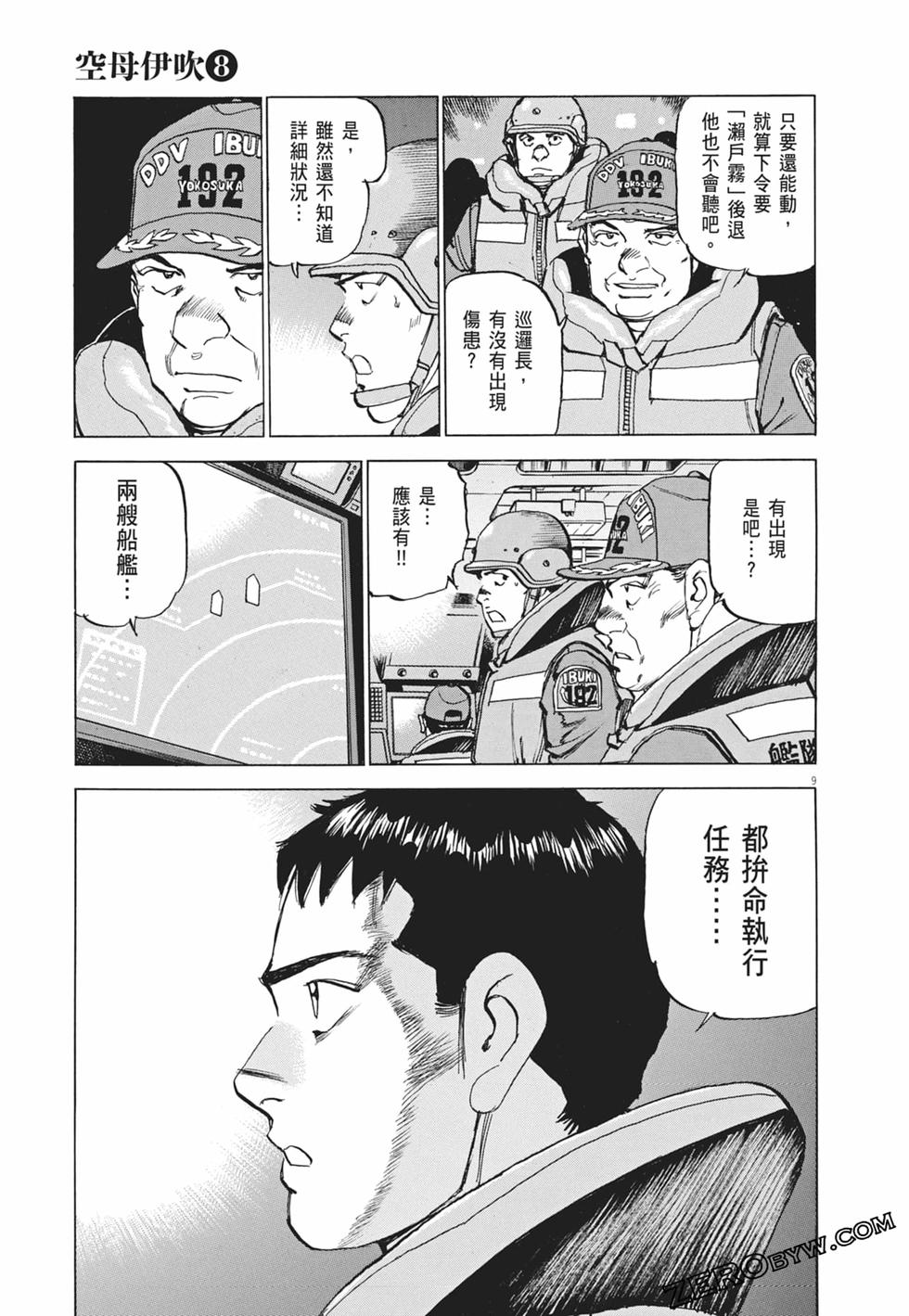 第58页