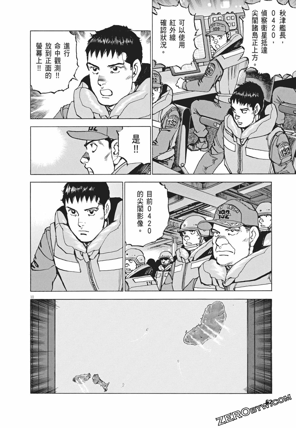 第59页