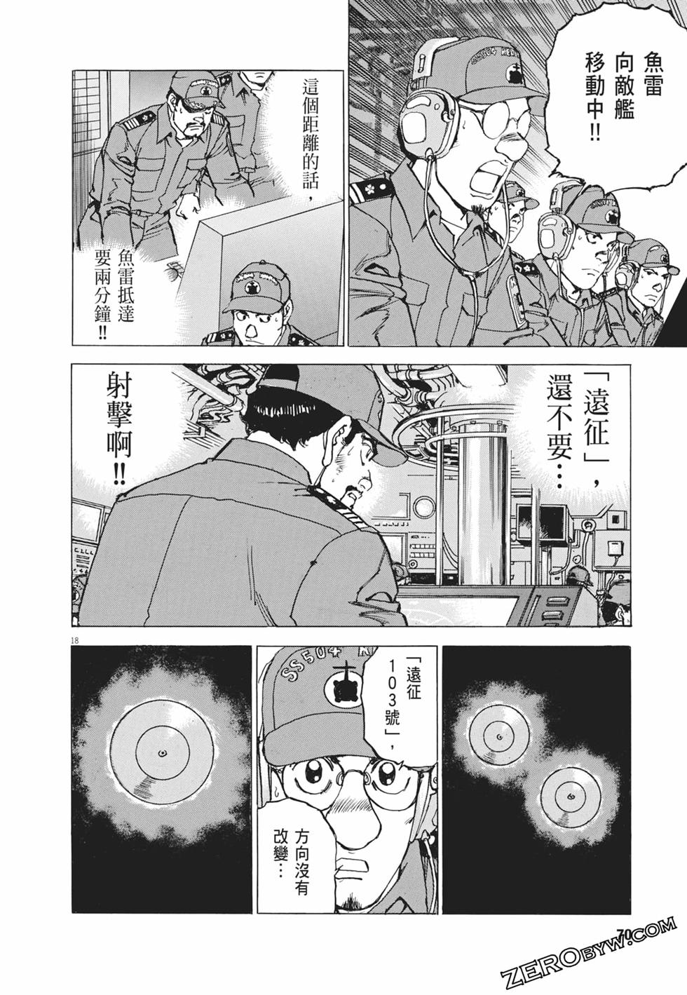 第67页