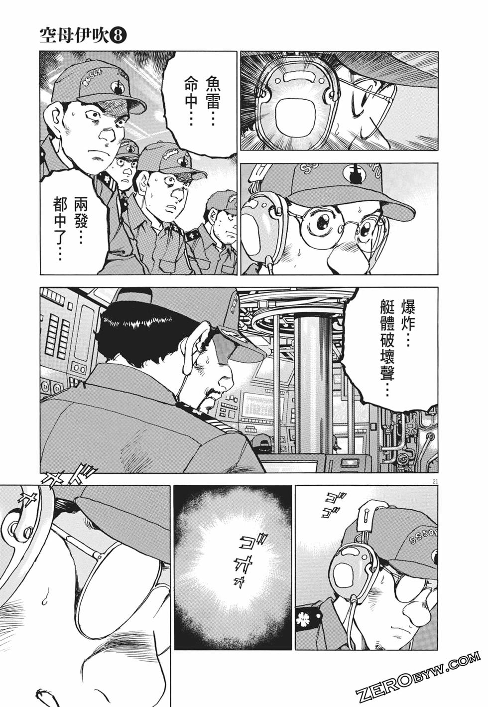 第70页
