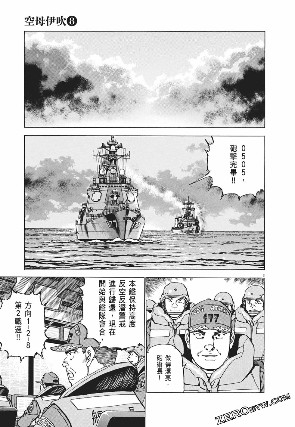 第76页
