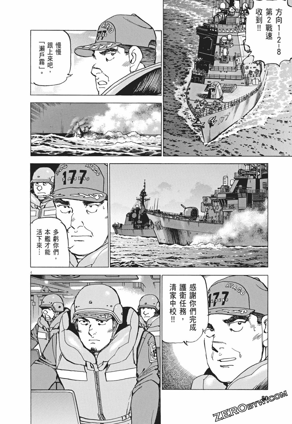 第77页