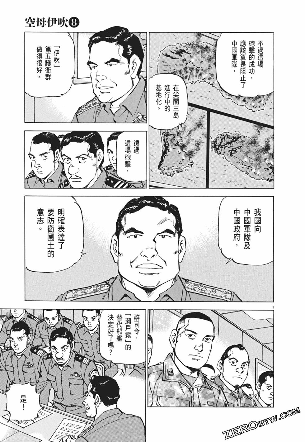 第80页