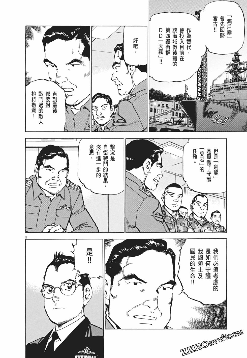 第81页