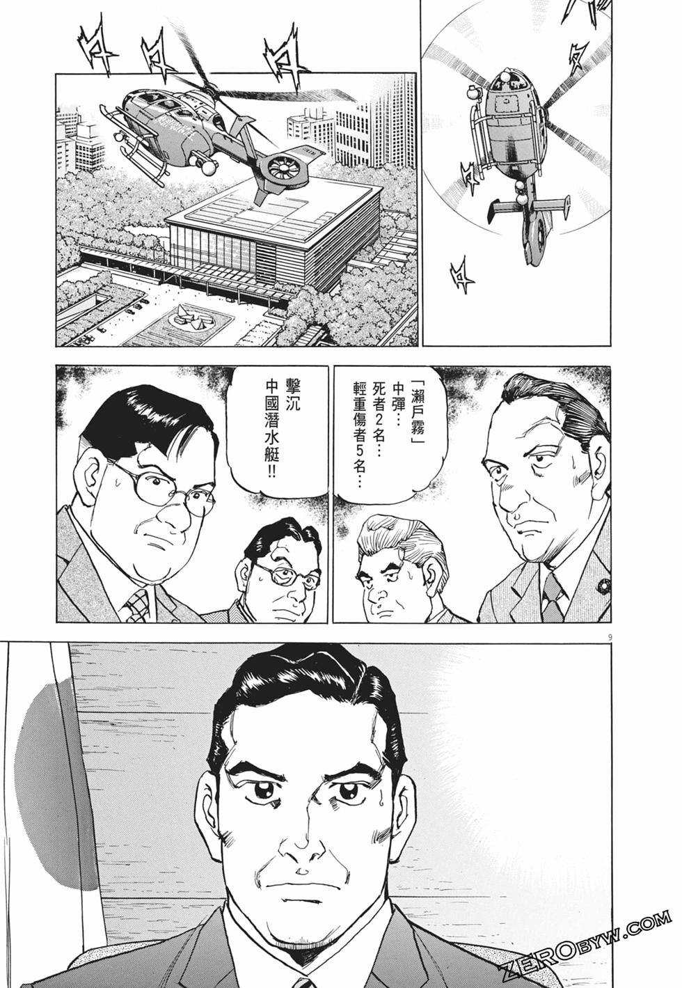第82页