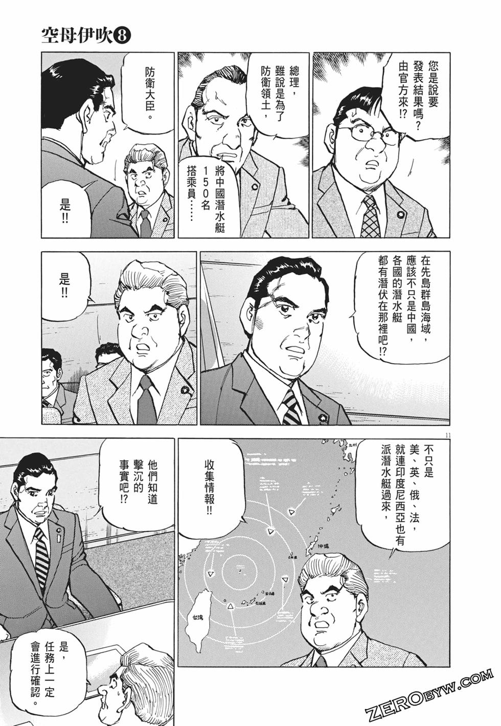 第84页