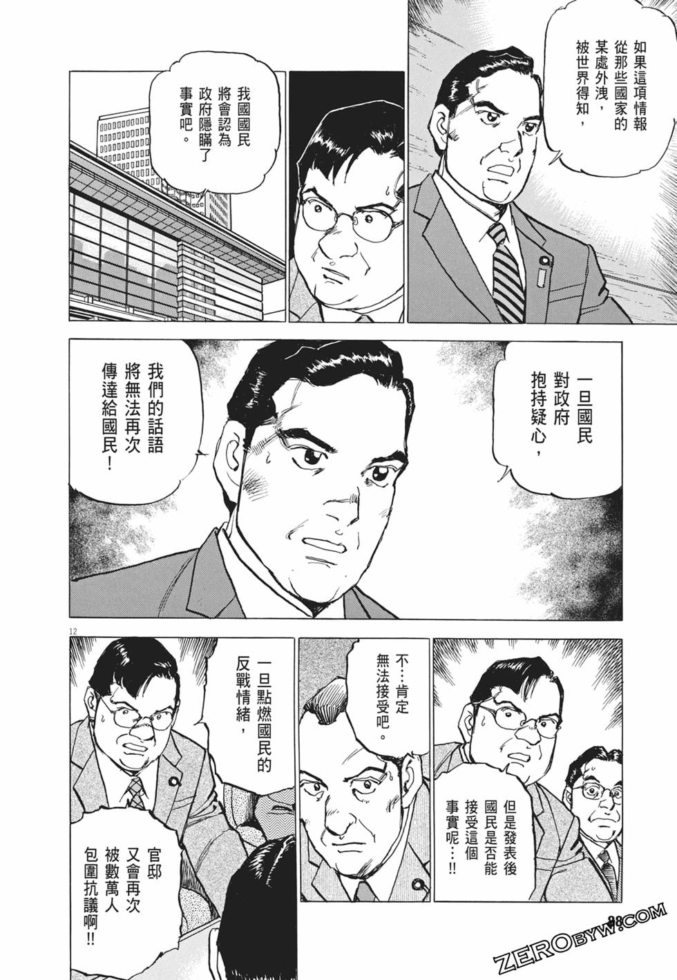 第85页