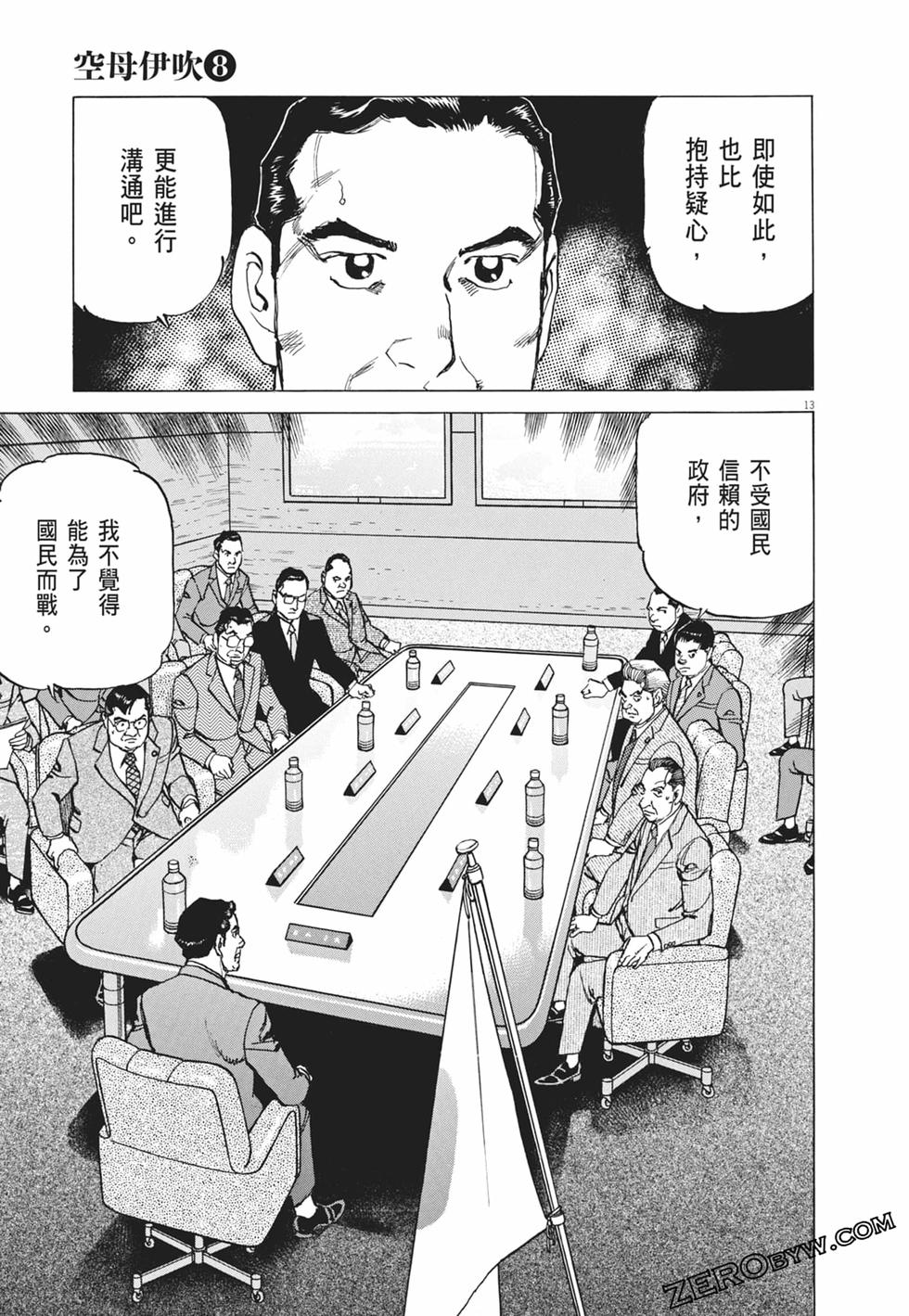 第86页