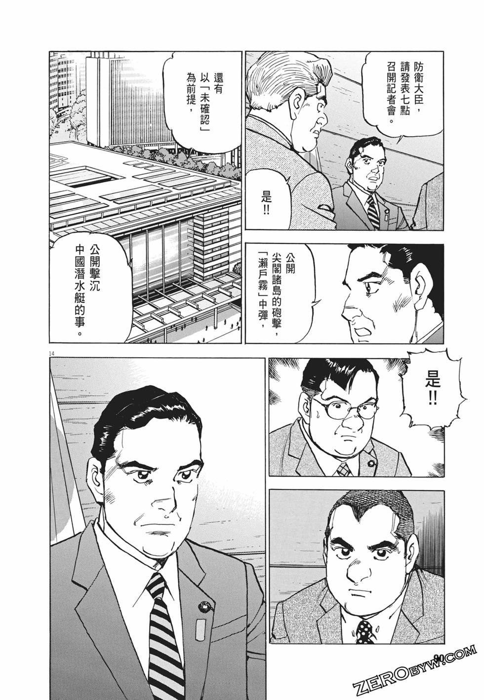 第87页