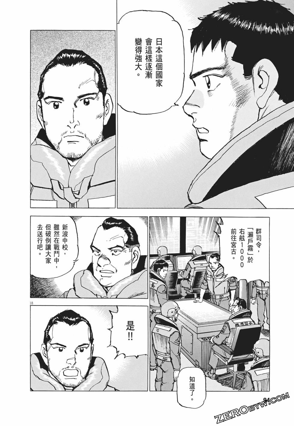 第91页