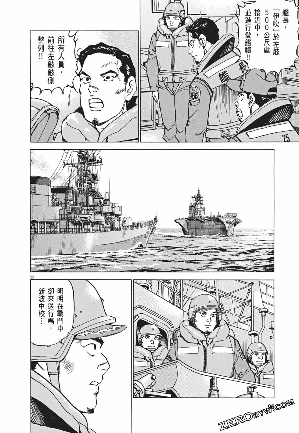 第93页