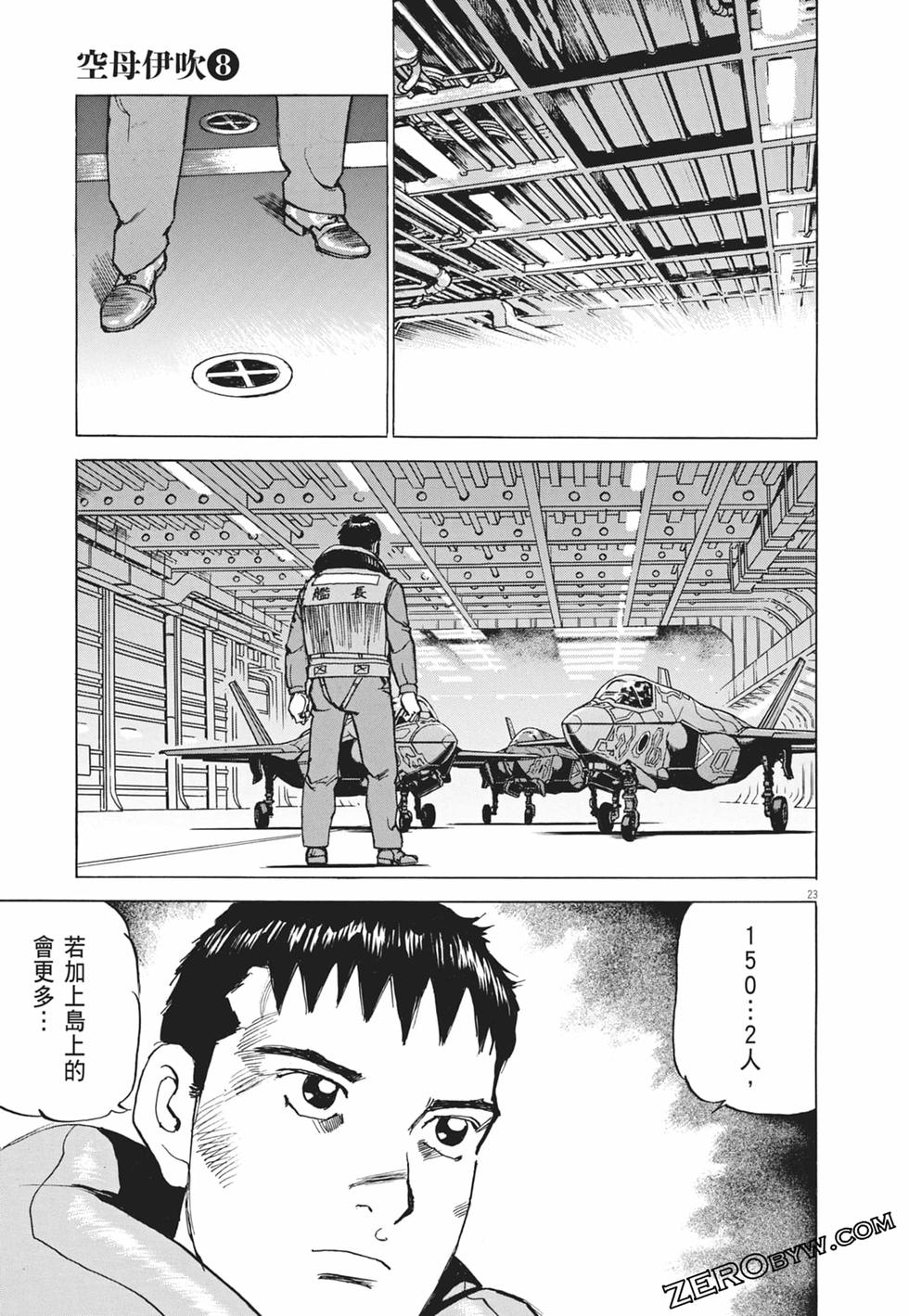 第96页