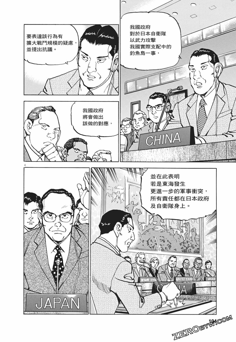第101页