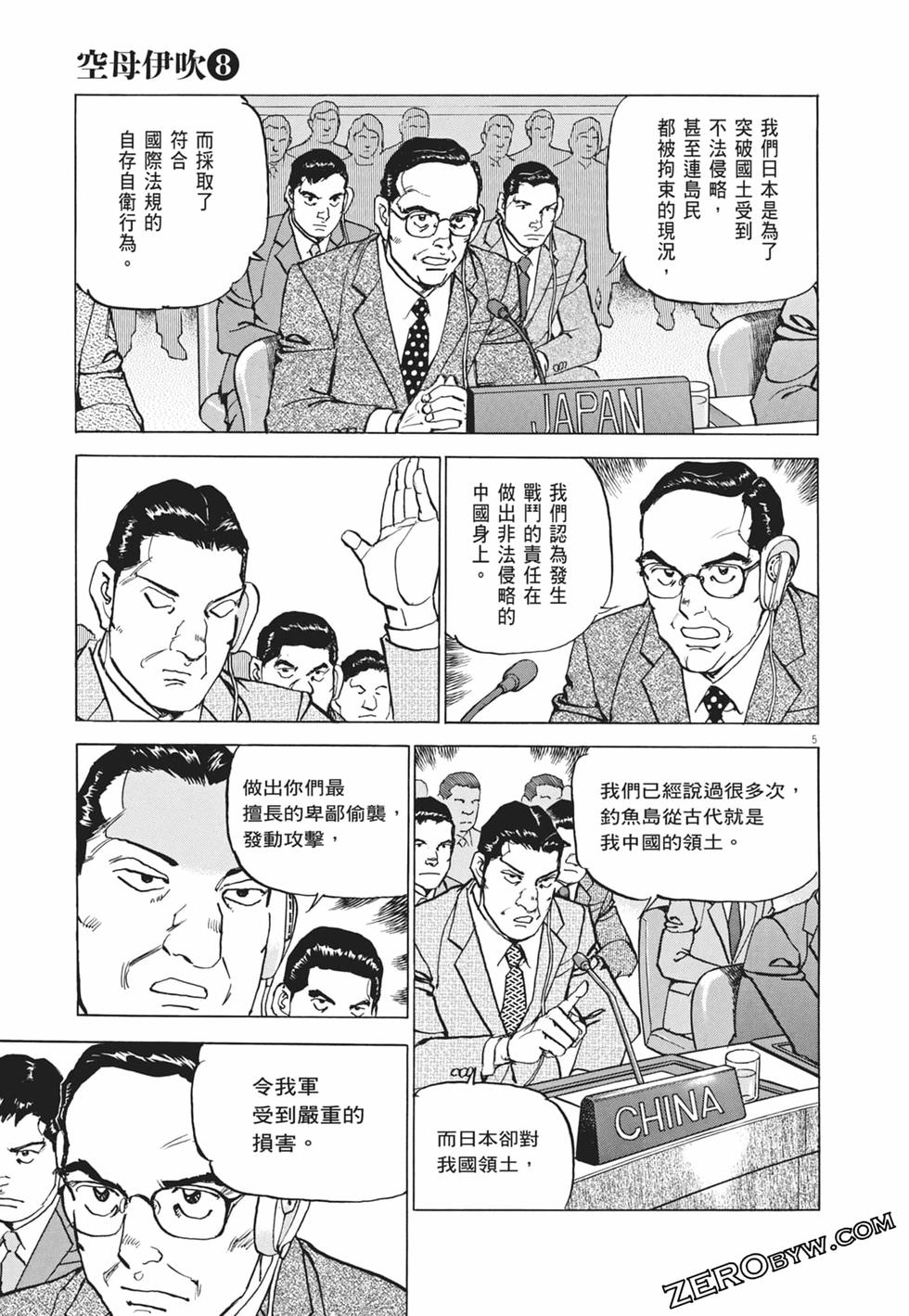 第102页