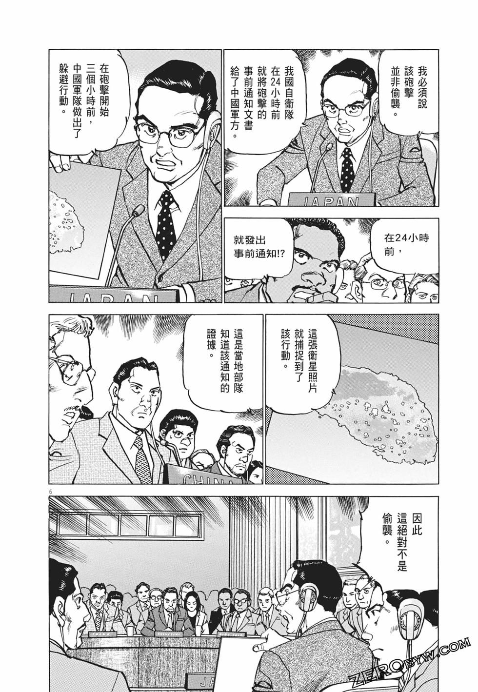 第103页